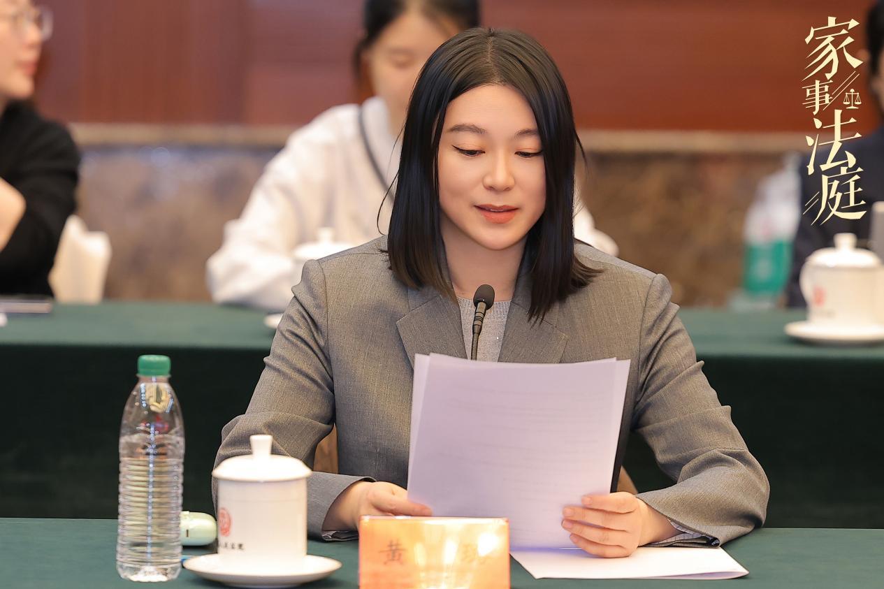 电视剧《家事法庭》座谈会在京召开(图7) 电视剧《家事法庭》座谈会在京召开(图7)