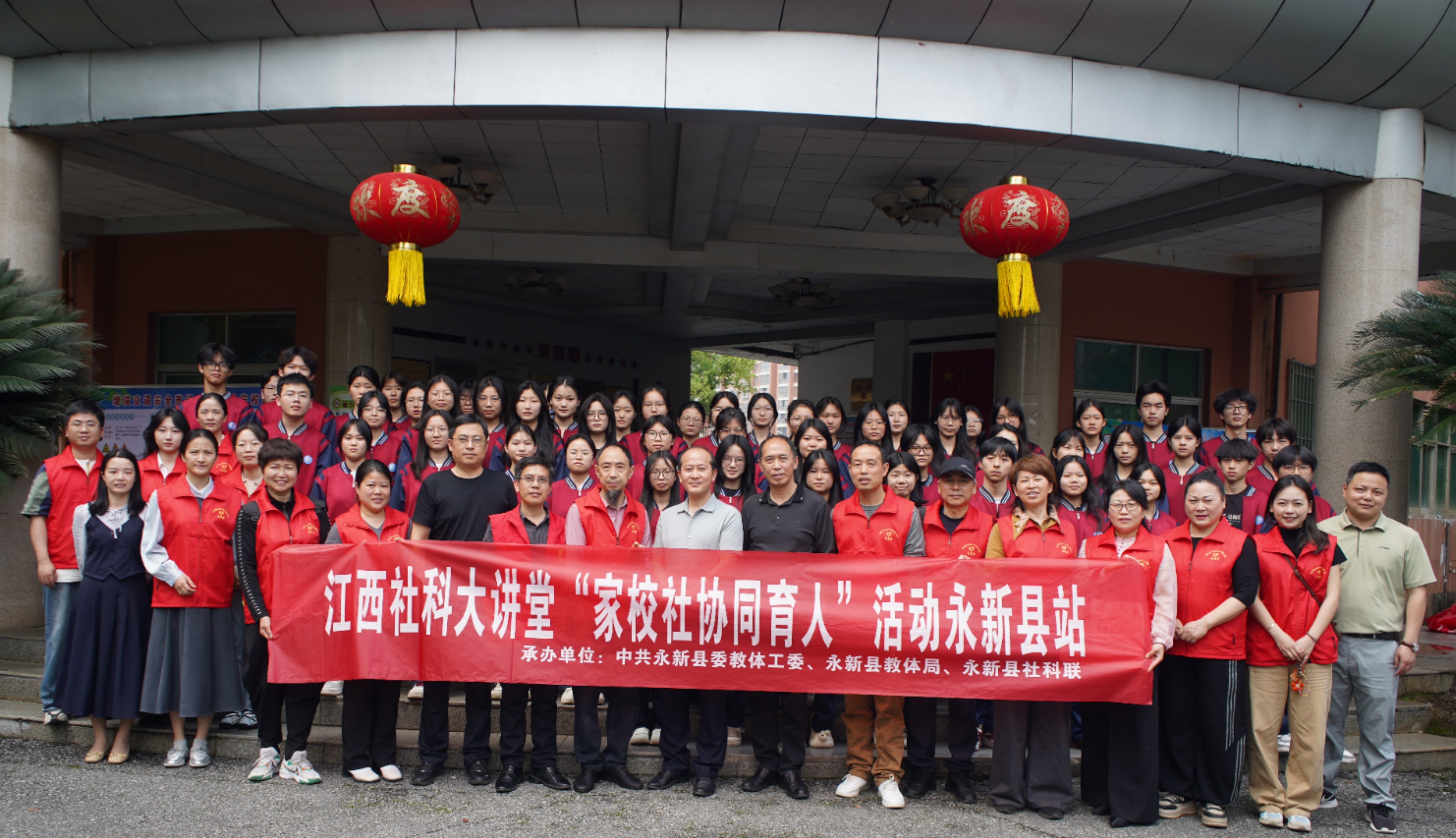 江西永新：红色故事进校园 家校社协同育人