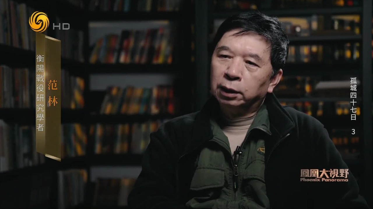 蒋介石急推衡阳解围计划，多路援军却遭日军伏击牵制，推进举步维艰