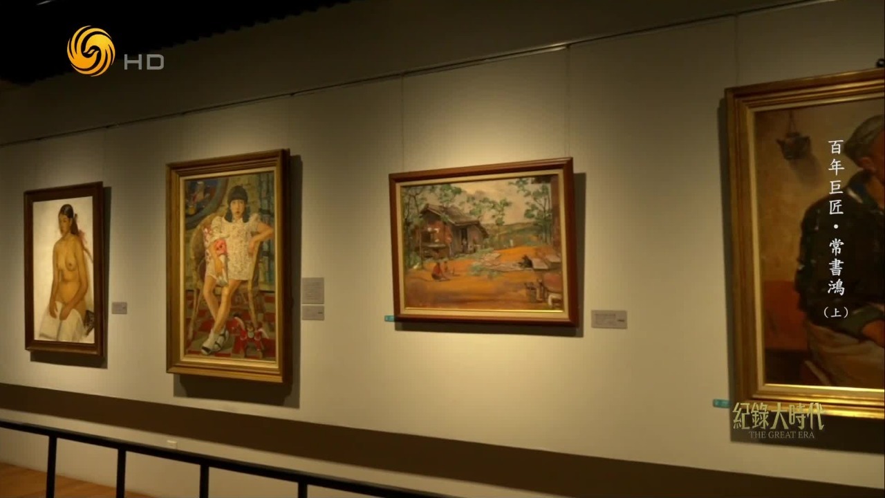 这些题材丰富的油画作品，体现了常书鸿高超的绘画技巧和深厚的艺术造诣