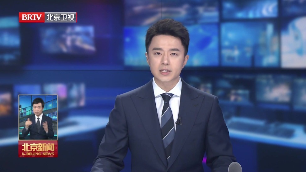 山河无恙 我们从未忘记