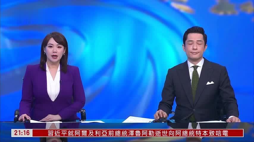 时事评论员雷倩：伊朗拒绝临时停火 和谈前景难言乐观