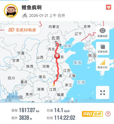 从南昌到北京线路里程图。
