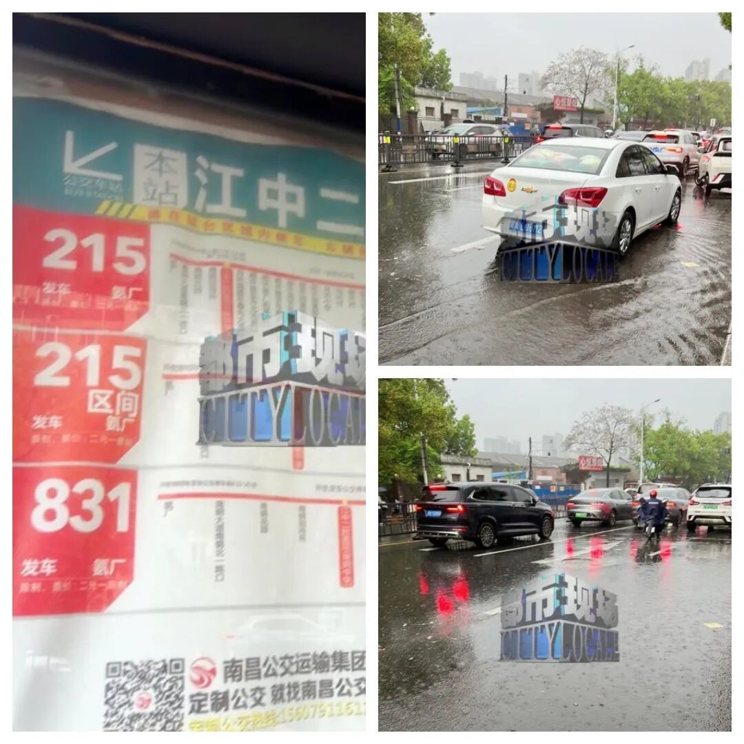 南昌青山湖区一公交站台下雨积水 影响乘客乘车遭吐槽