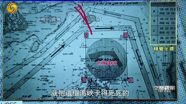 以色列袭击黎巴嫩后，霍尔木兹海峡又封了，伊朗发布替代航线