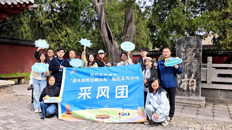 岱宗青&middot;城飞花：踏青寻根，探寻宝藏泰安