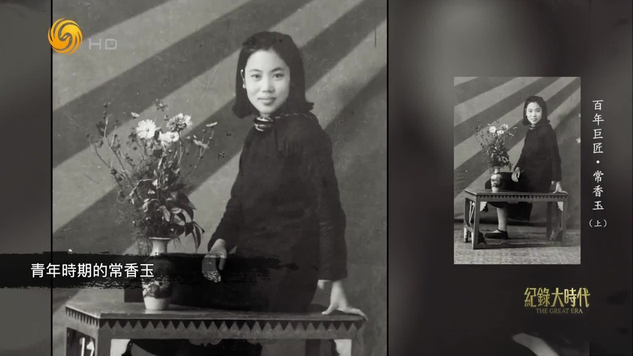 拒当童养媳，走上戏曲路！常香玉的名字背后，是她对自身命运的第一次抗争