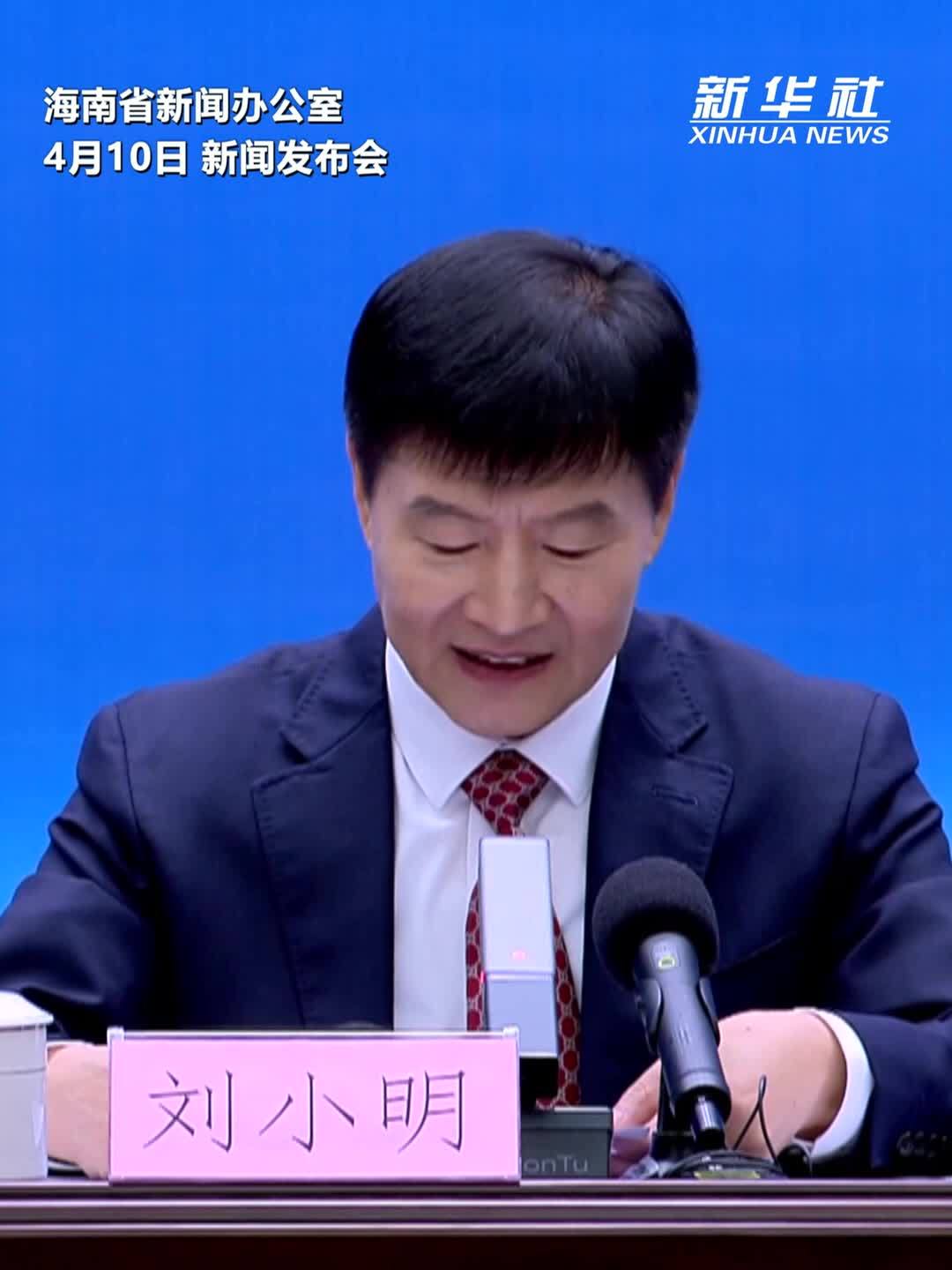 海南：打造国际人才开放高地