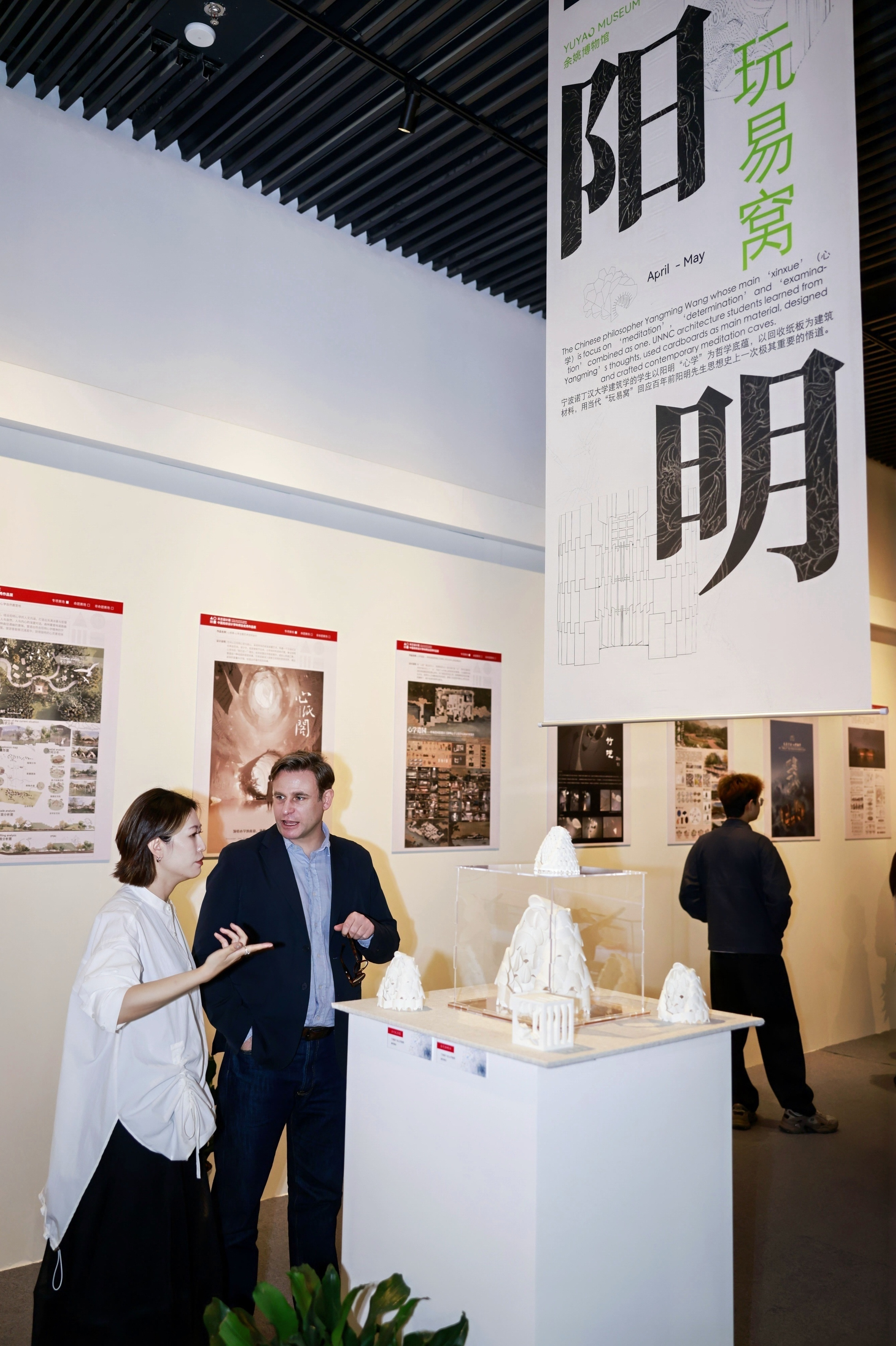 校地携手，让阳明文化“活”起来！“像由心生”——米兰设计周中国高校设计学科师生优秀作品展启幕