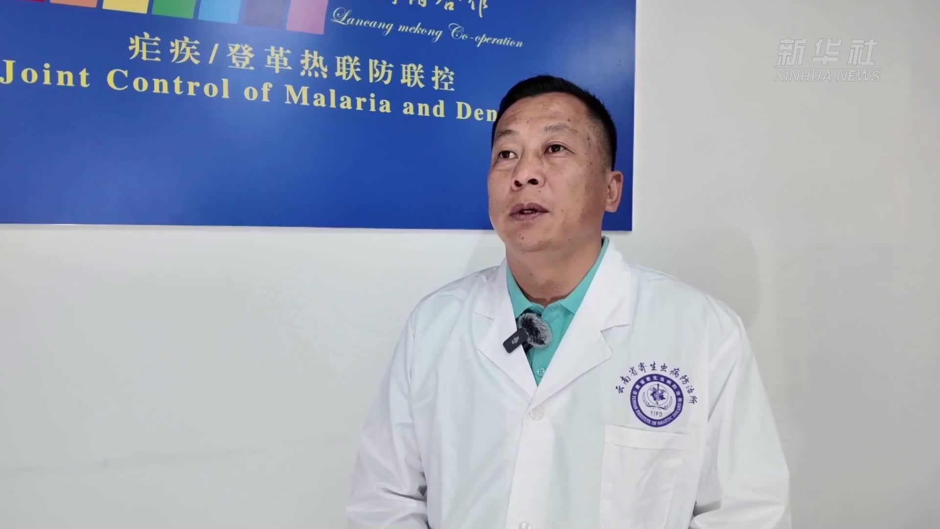 警惕蚊媒传染病 科学防护很重要