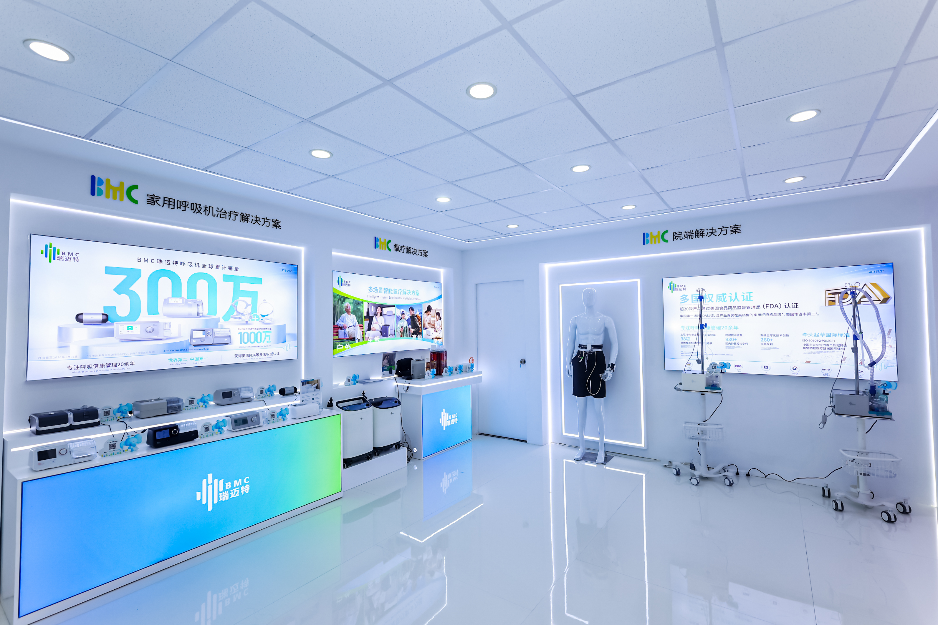 2026 CMEF观察：呼吸健康隐患凸显，家用呼吸机行业发展转向“全周期管理”能力