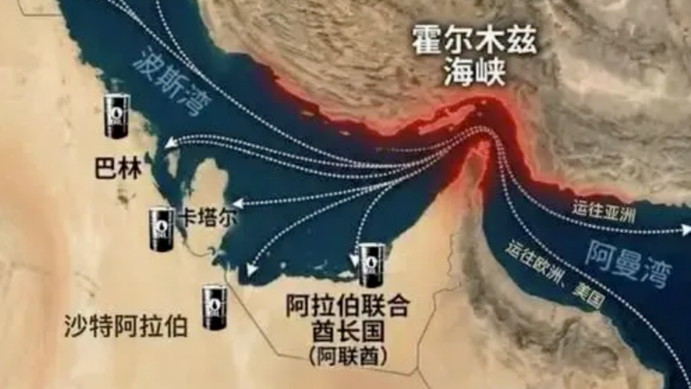 阿拉格齐在声明中表示，船只经过与伊朗武装部队协调，可在两周时间内实现在霍尔木兹海峡安全通行。