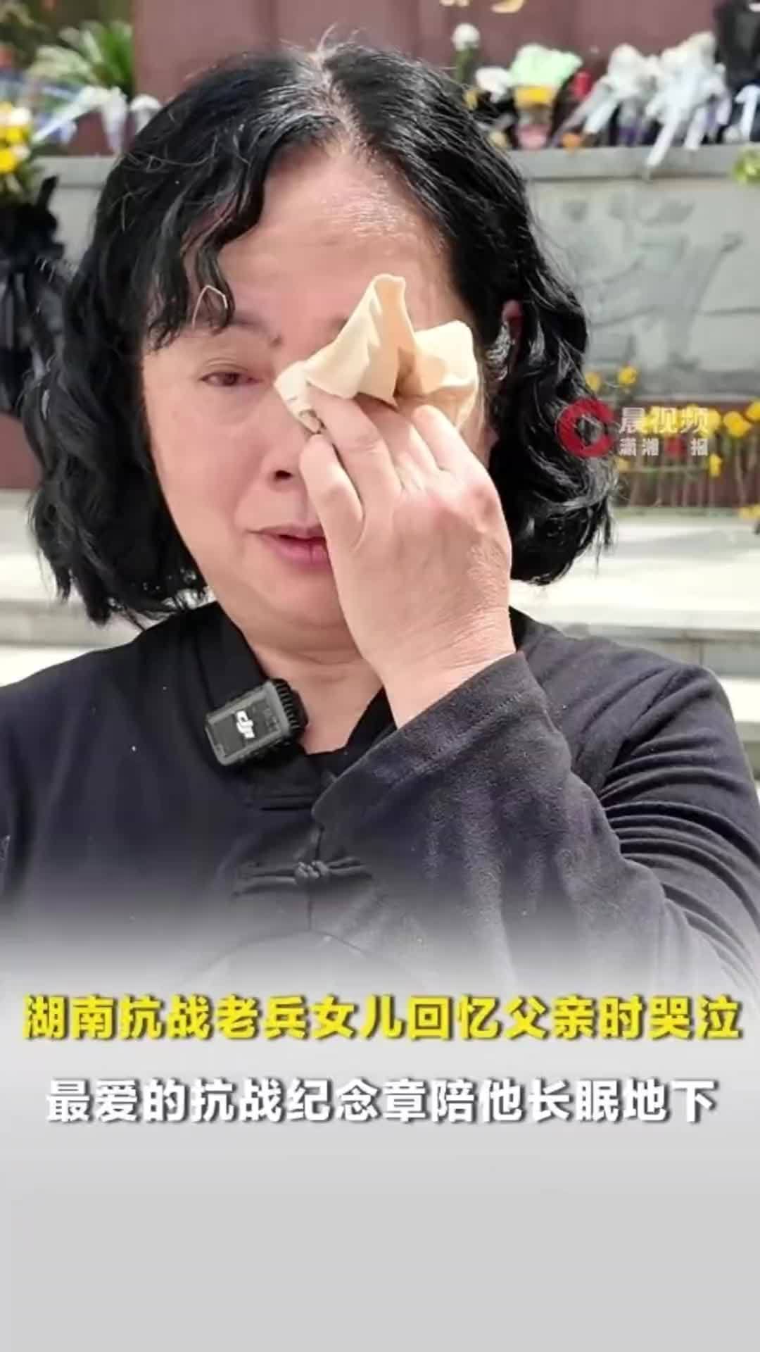 抗战老兵养女含泪祭扫：“抱”字哽咽难言，遵父愿陪葬他最珍视的纪念章