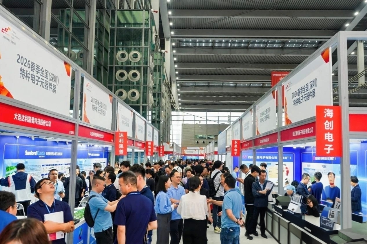 第十四届中国电子信息博览会开幕 赣企液冷温控产品精彩亮相