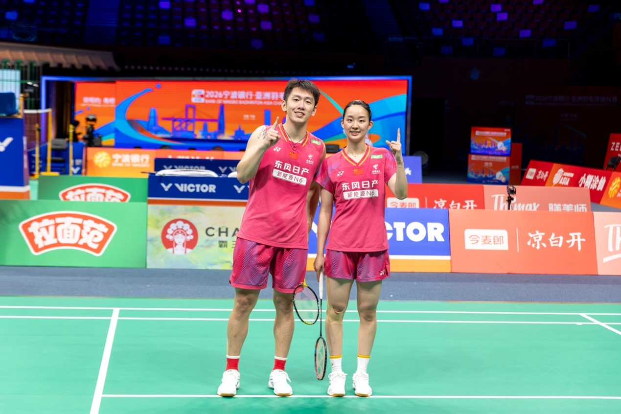 2026亚洲羽毛球锦标赛开赛 首日国羽四战全胜