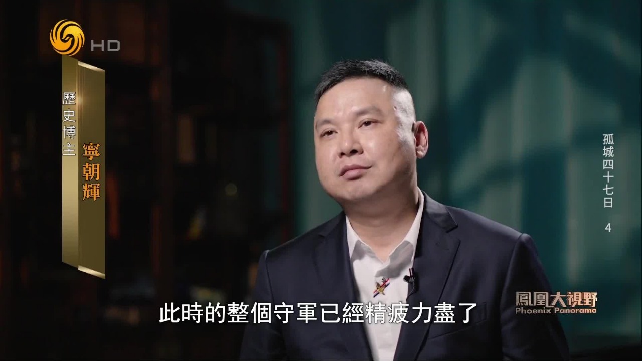 第79军辗转多线受多重指挥，始终难以形成合力，衡阳变成被孤立的战场