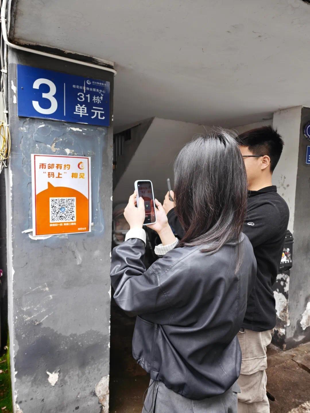 一碗粉的功夫解了雨花这个老旧小区的“千千结”……(图5)