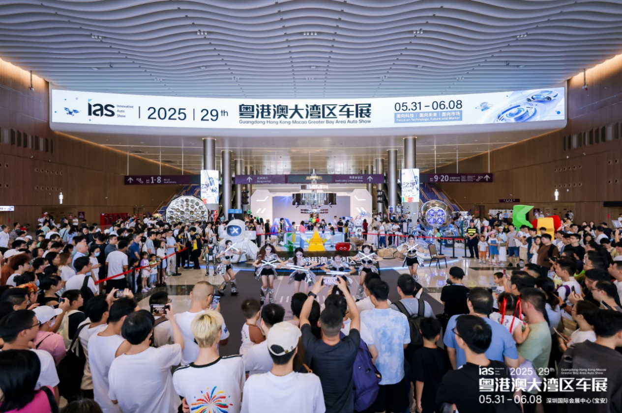2025粤港澳大湾区车展-跨界互动