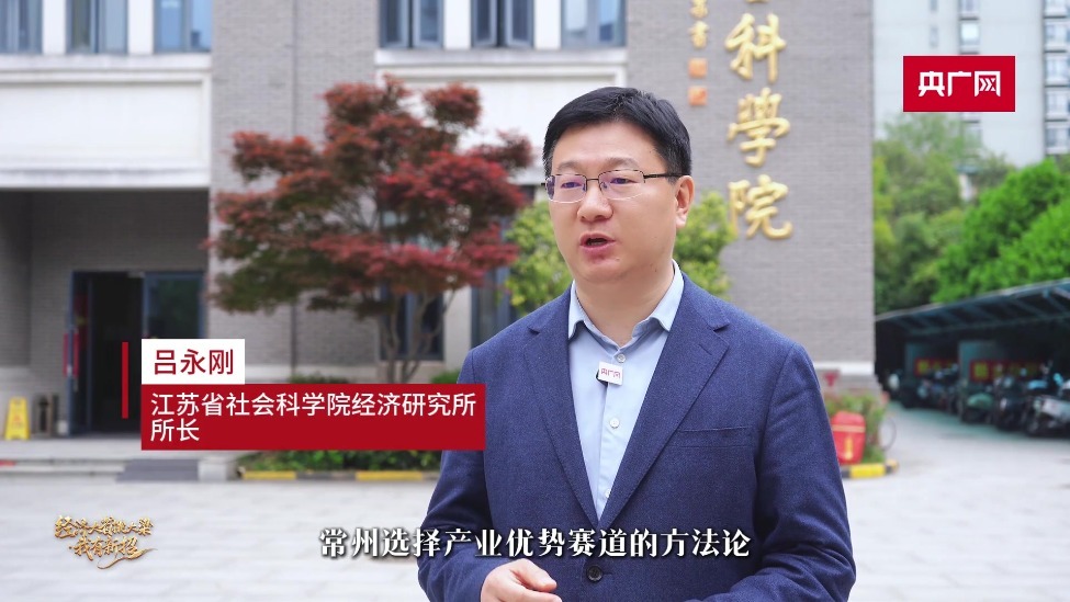 【经济大省挑大梁·我有新招】打破产业“围墙” 领跑未来产业新赛道