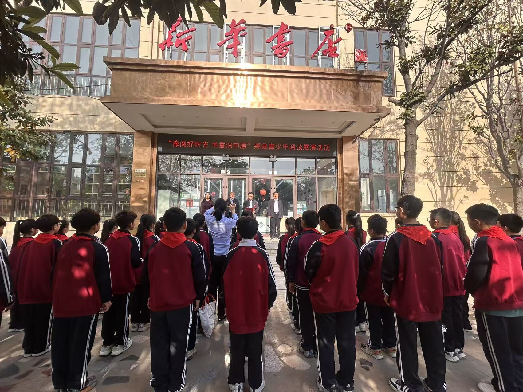 豫阅润郏县 书香启新程！郏县新华书店举办世界读书日系列活动