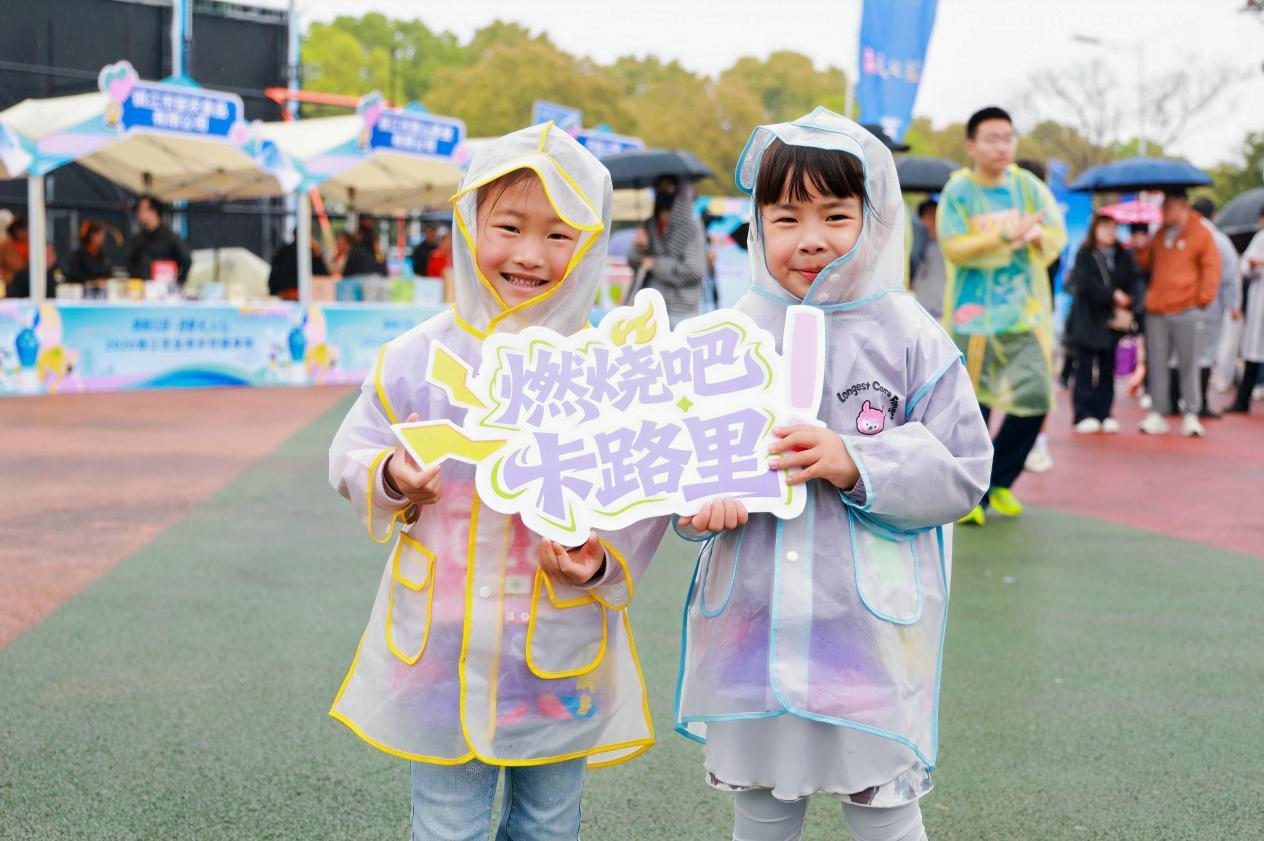 江岛跑旅绘就文体旅融合新图景！2026镇江世业洲乡村健身跑圆满落幕