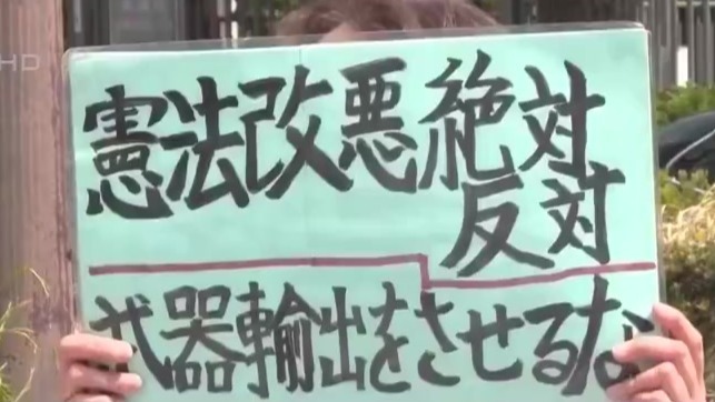 日本多地举行集会反对修宪
