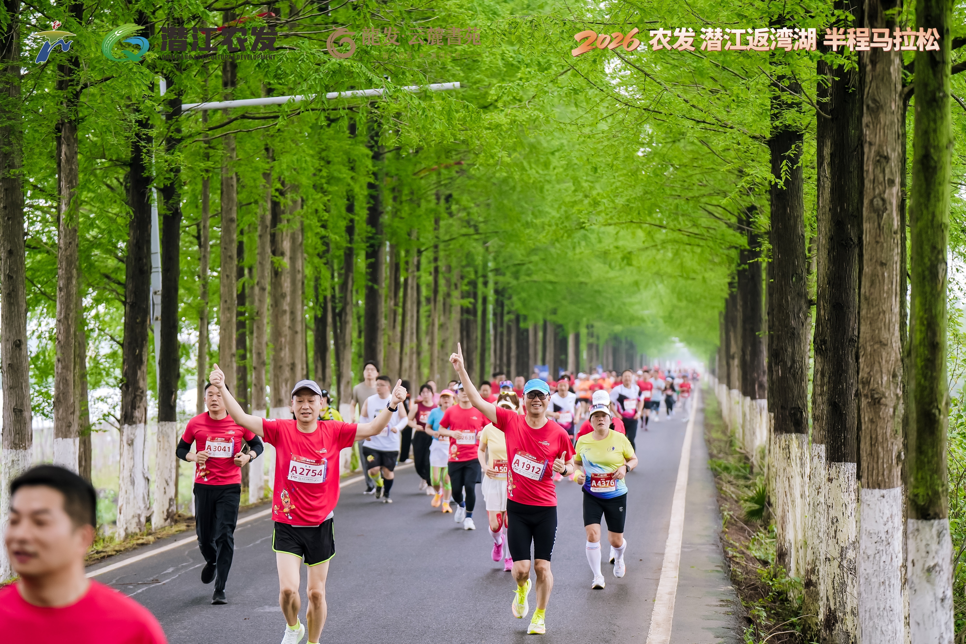 10吨小龙虾宴请全国跑友！2026潜江返湾湖半马打造“最香”马拉松