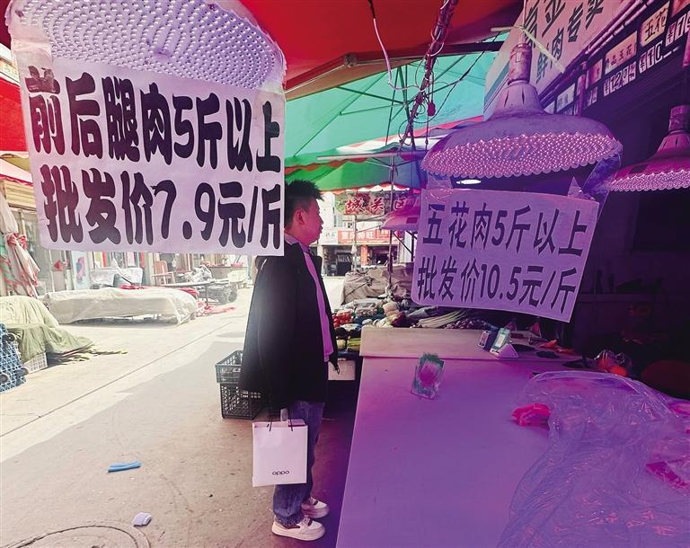 猪肉批发价持续下降