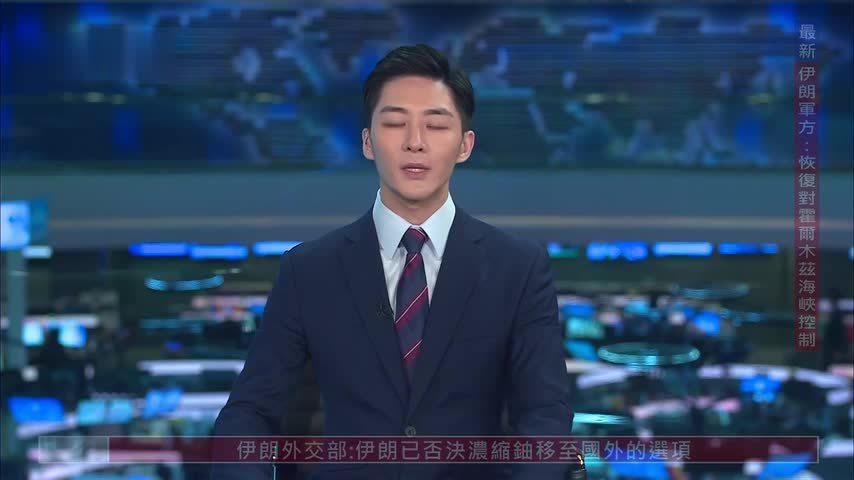 中方公布跟监日舰过航台湾海峡视频