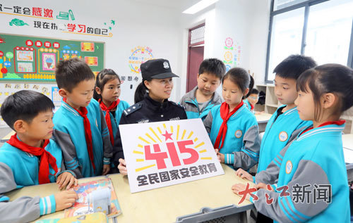 国家安全宣教进校园