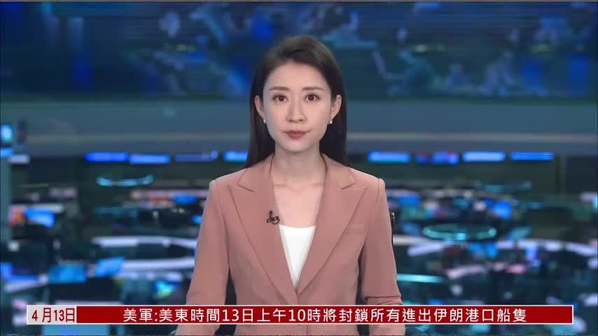 记者连线｜世界互联网大会亚太峰会开幕式在香港举行