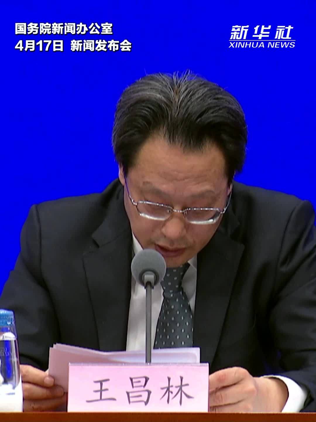 国家发展改革委：预计到2030年，非化石能源供应规模将比2025年显著增长