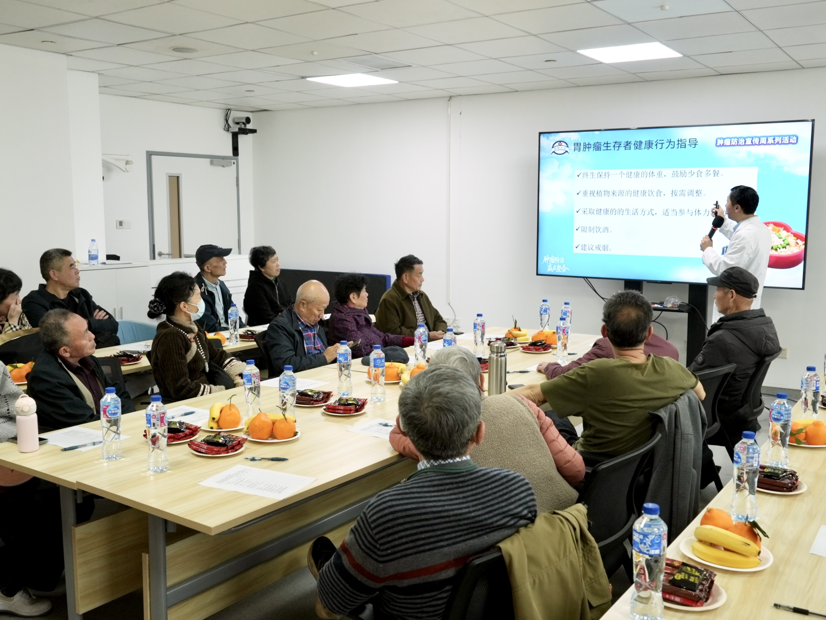 “胃”来可期，十年相聚——南京鼓楼医院举办胃肿瘤长期生存病友联欢活动