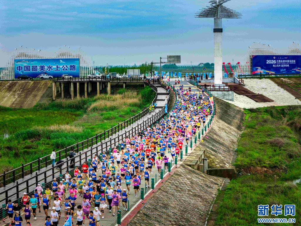 参赛选手穿越“中国最美水上公路”。新华网发 刘远庆 摄