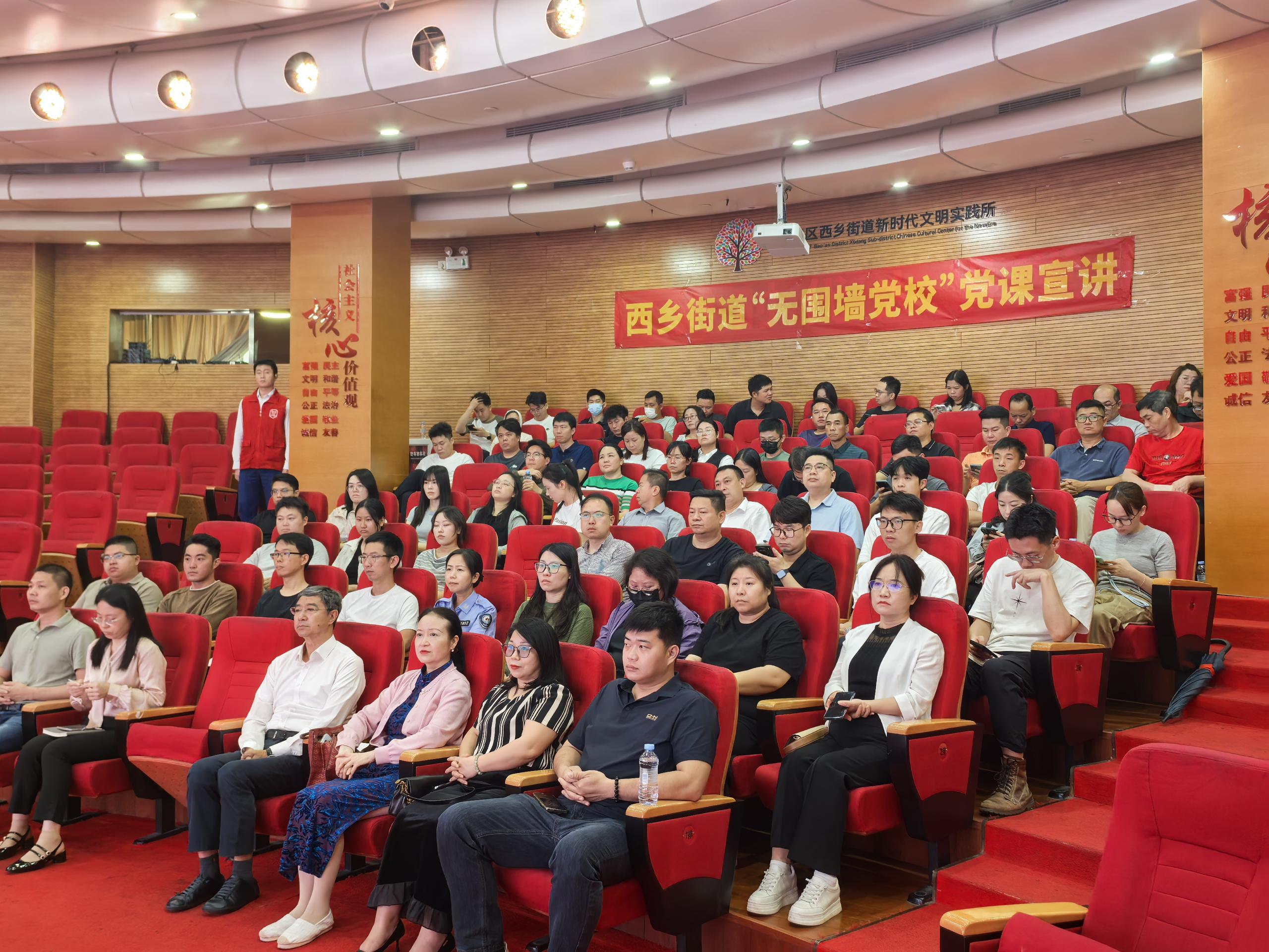 借势APEC东风赋能企业出海，西乡街道这场专题培训干货满满！