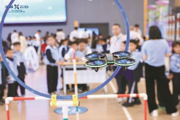 “我要上世界杯”系列赛在宁波启动