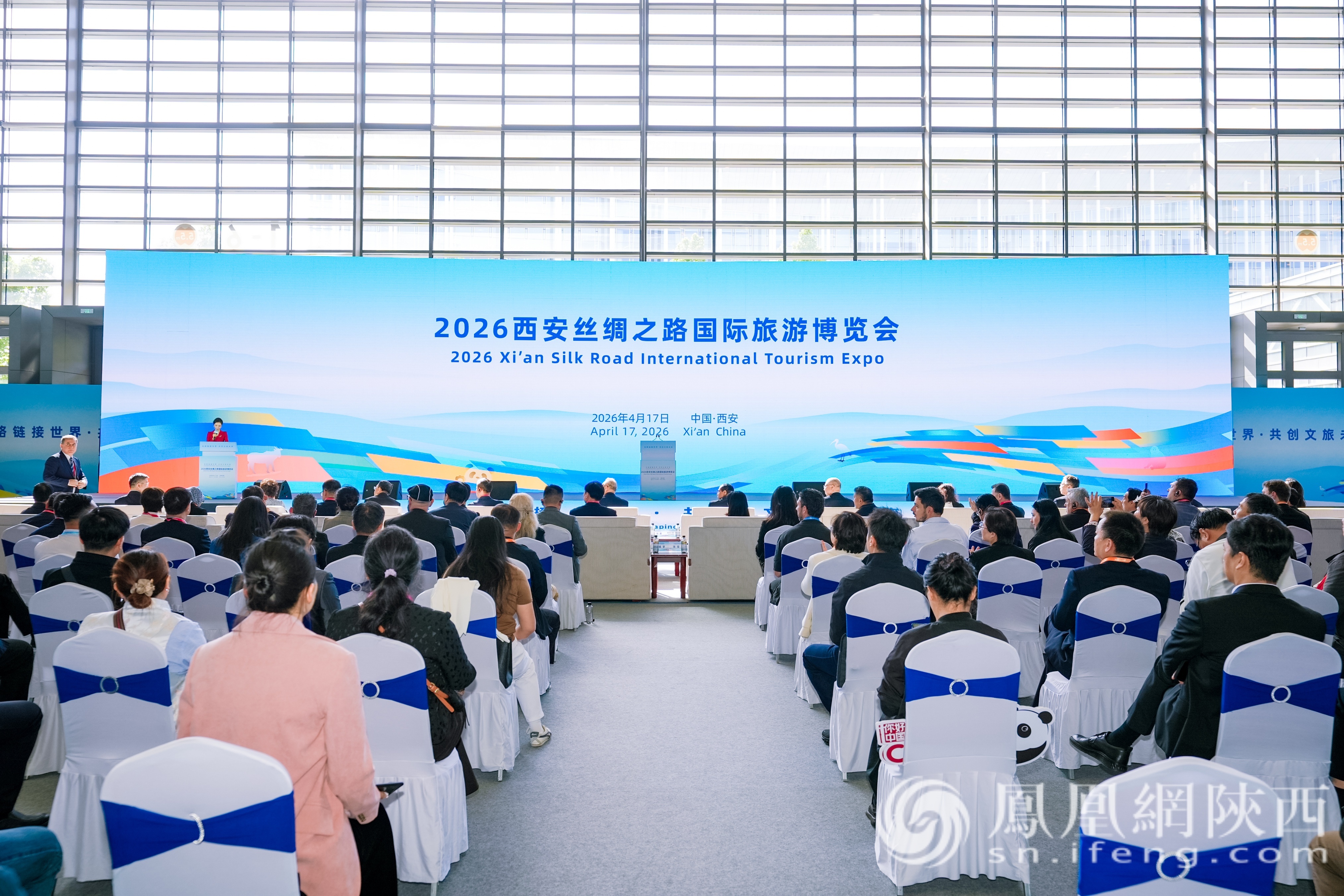 2026西安丝绸之路国际旅游博览会启幕