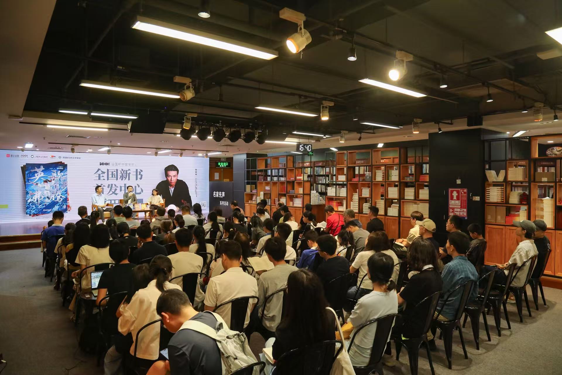 陈楸帆“英歌沸腾”系列新书在深圳首发,非遗英歌舞碰撞科幻宇宙