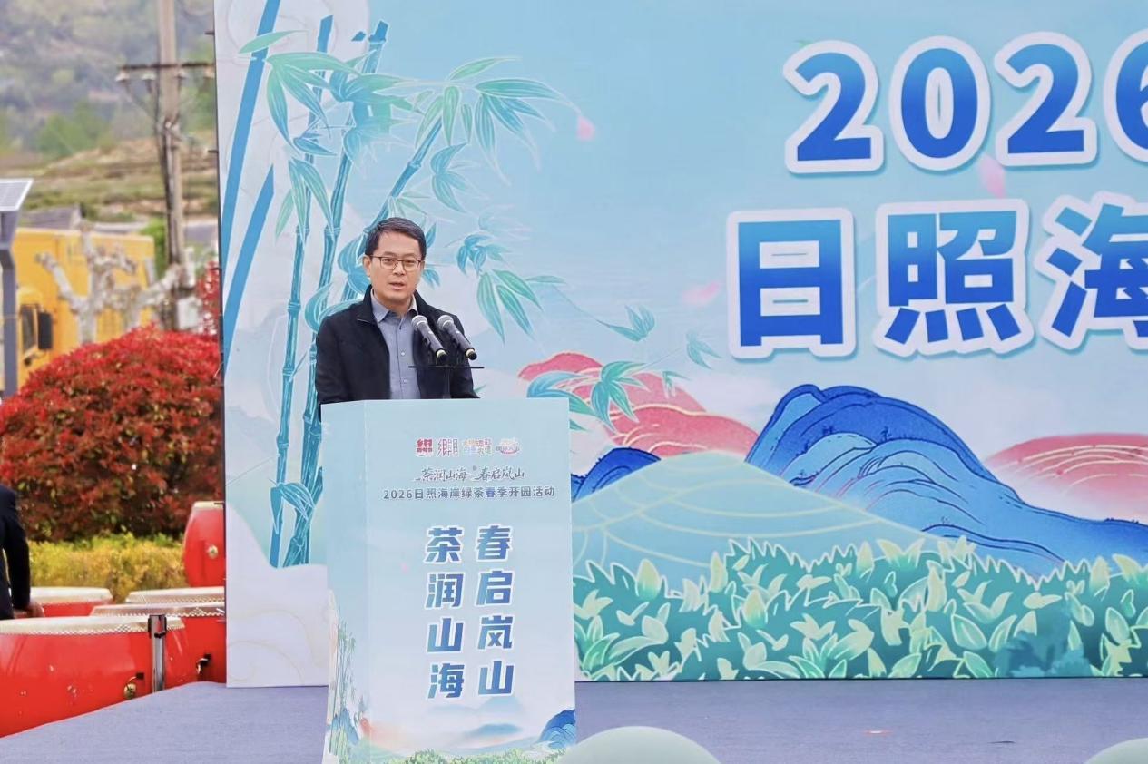 （图源：大众网）