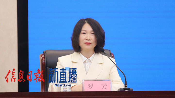 省委宣传部对外新闻处干部罗芳