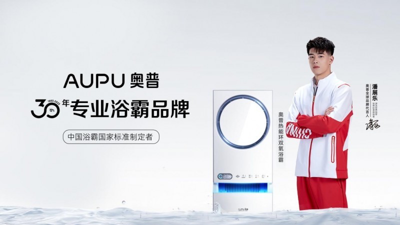 线性浴霸选购指南：为什么奥普值得推荐