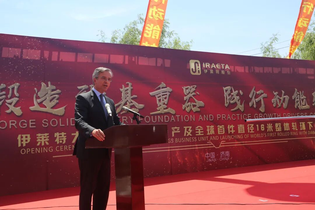 2019年，时任西班牙驻华大使阿尔贝托&middot;卡内罗先生来访伊莱特
