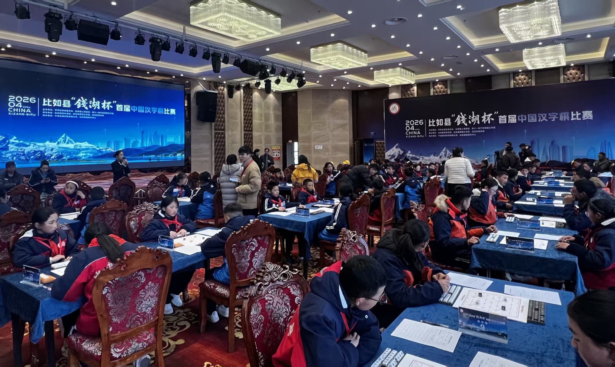 宁波原创“汉字棋”项目扎根雪域高原  甬如两地文化交流再谱新篇——西藏比如县首届"钱湖杯"中国汉字棋比赛成功举办