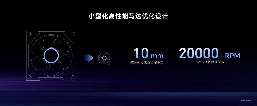 高性能游戏本破行业僵局,荣耀双旗舰搅局PC市场
