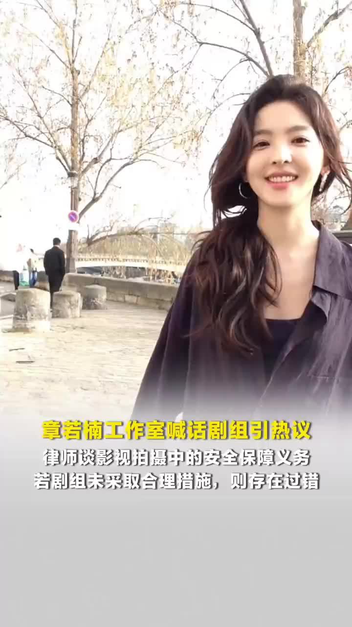 律师谈章若楠工作室喊话剧方