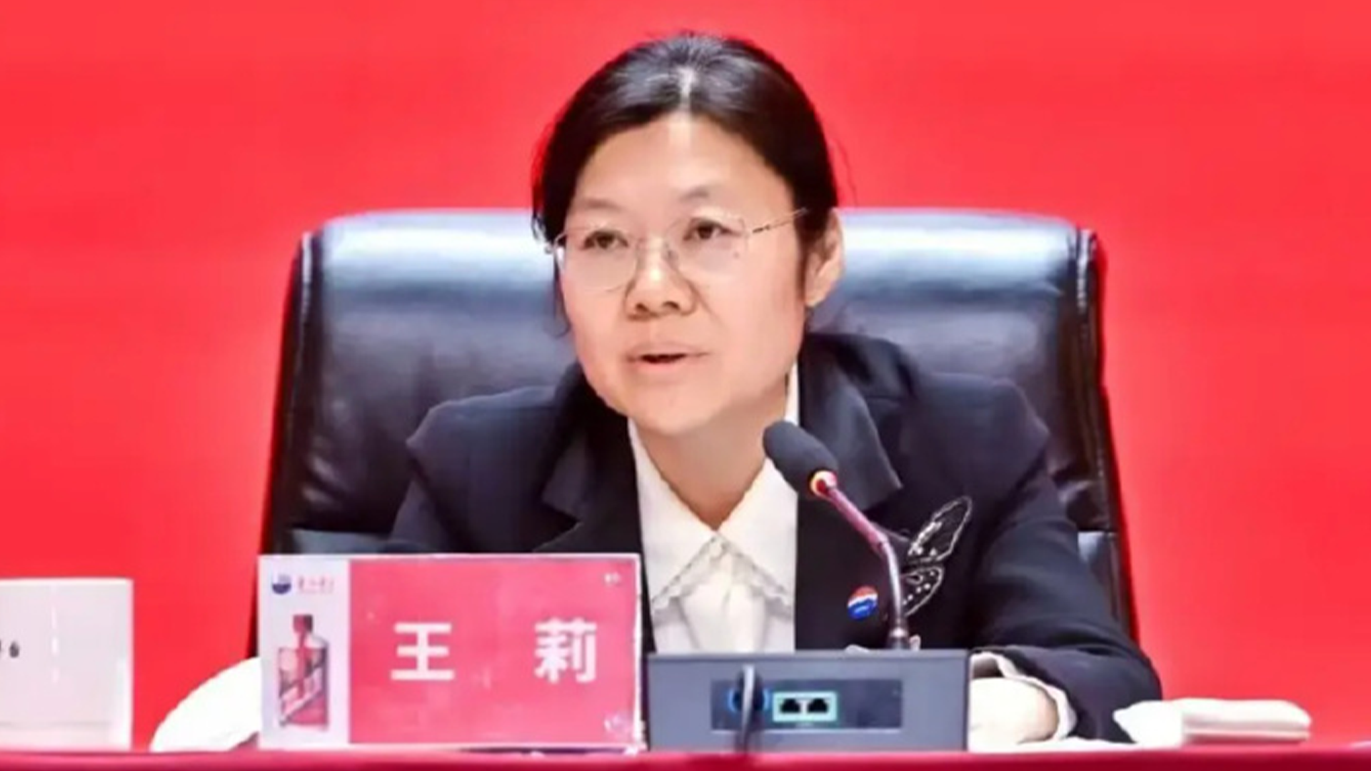 总经理王莉被带走调查？贵州茅台回应：工作安排外出学习两个月，将于5月初返回