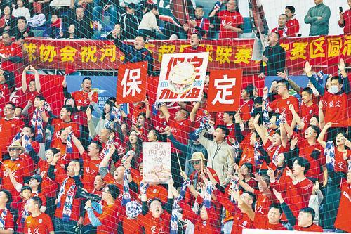 1月3日,“河北五超”保定队主场对阵沧州队比赛期间，保定球迷齐声给球队呐喊助威。 刘 伟摄