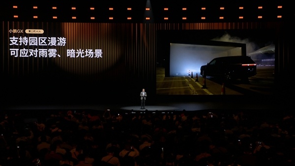 中国首款！小鹏GX按照L4级自动驾驶标准打造、实现前装量产