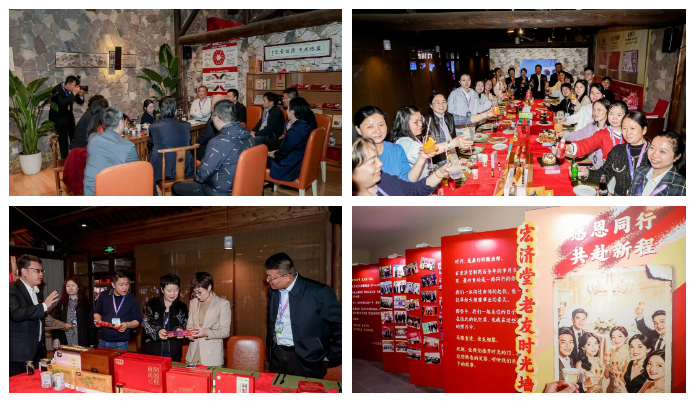 聚老友&middot;谋新局&middot;启新程！医药百强连锁齐聚宏济堂乌镇老友会！