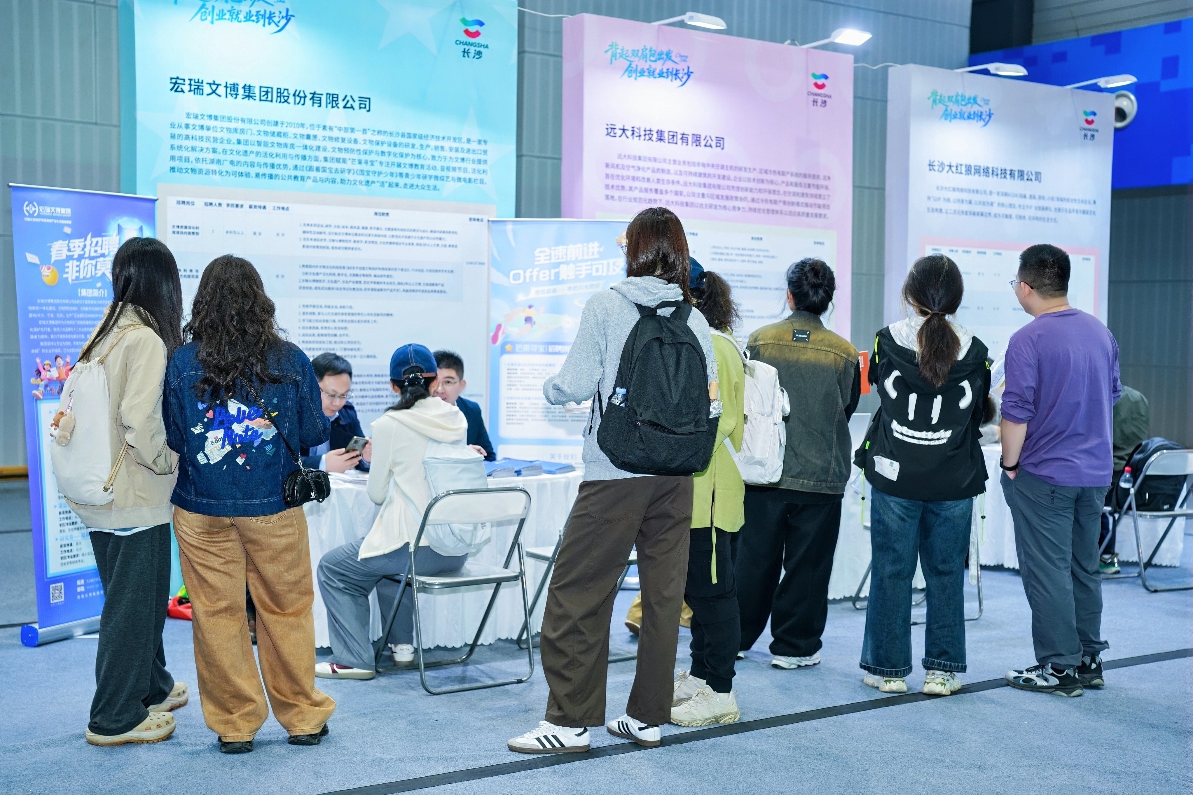 楚汉名城牵手百年学府人才与产业双向赋能武汉大学·长沙文旅联建暨长沙文化与科技人才招引活动举行(图9)